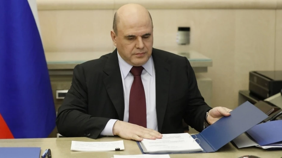 Михаил Мишустин.