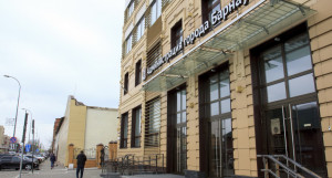 Вид на здание бывшей мебельной фабрики со стороны администрации Барнаула.