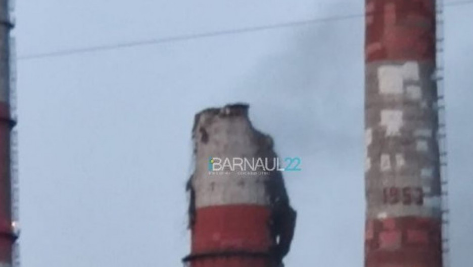 На видео попал момент обрушения трубы на Барнаульской ТЭЦ