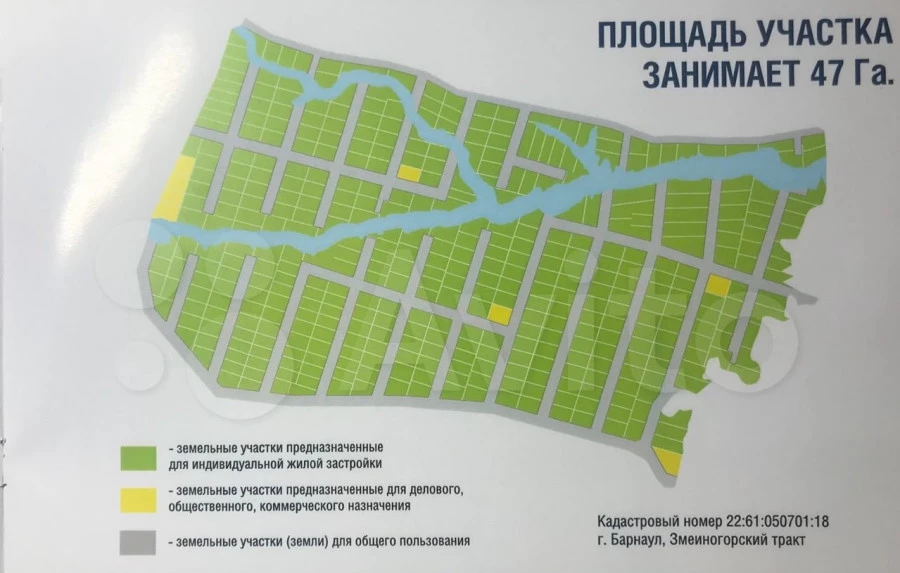 ЖК "Крым" в Барнауле. ЖК "Крым" в Барнауле.