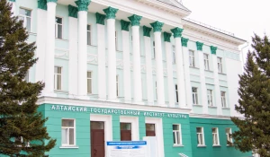 I корпус Алтайского государственного института культуры.
