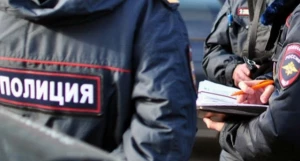 Полиция.