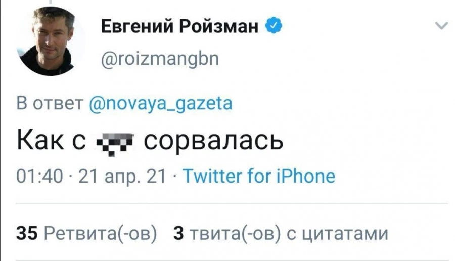 Евгений Ройзман прокомментировал пост красноярского депутата Елены Пензиной.