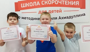 Научим ребёнка учиться!
