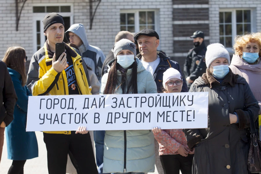 Митинг жильцов домов на ул. Гущина против строительства многоэтажки. 