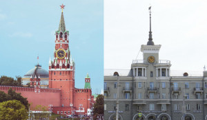 Коллаж. Московский Кремль и барнаульский Дом под шпилем.