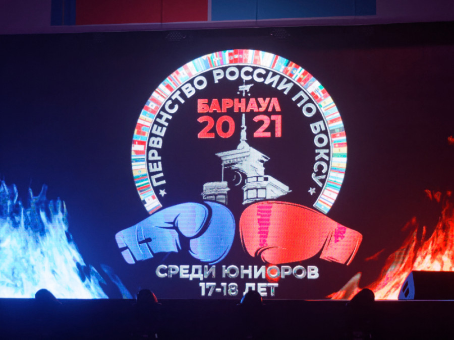 Открытие первенства России по боксу среди юниоров.