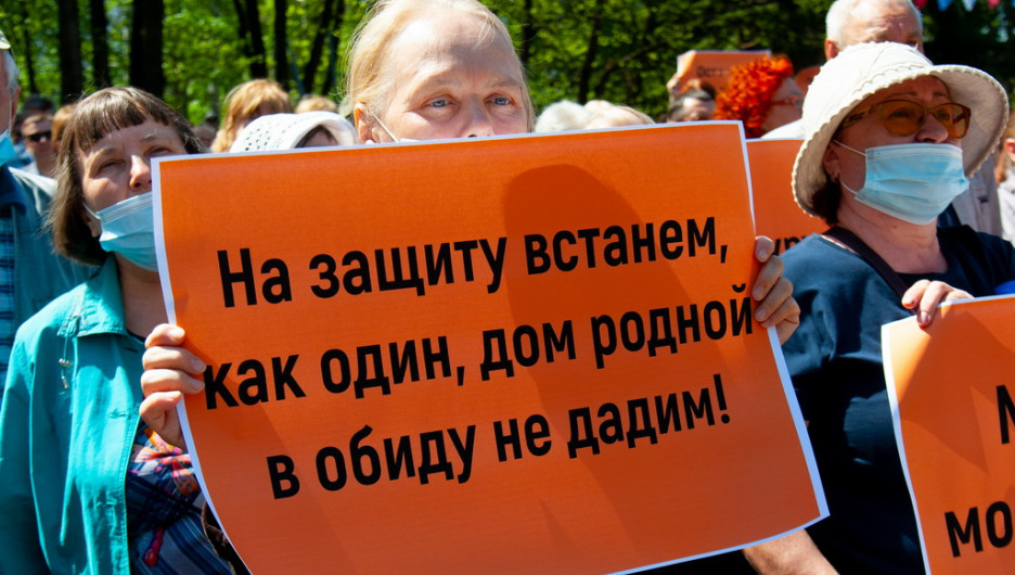В Барнауле прошел митинг в защиту частного сектора.