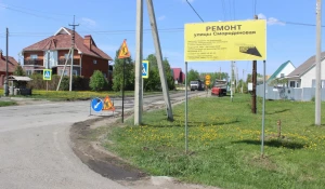 Капитальный ремонт в рамках национального проекта «Безопасные качественные дороги».