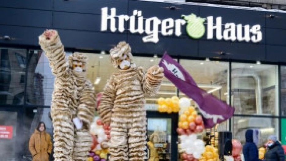 Каждую неделю Kruger Haus радует новыми акциями и часто проводит дегустации.