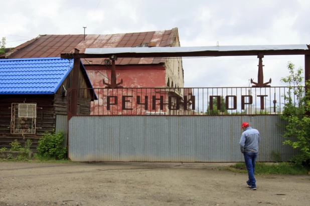 Окрестности Барнаульского ковша.