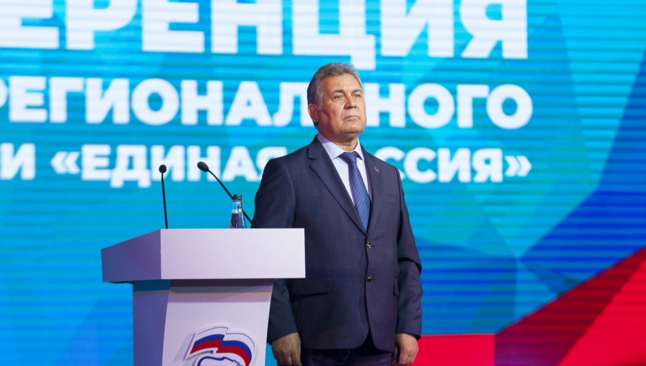 Партийная конференция "Единой России" в Барнауле. 9 июня 2021 года