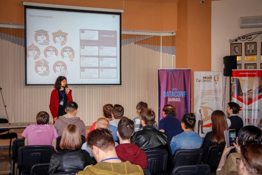 Data Conf - конференция об искусственном интеллекте и анализе данных. Data Conf - конференция об искусственном интеллекте и анализе данных.