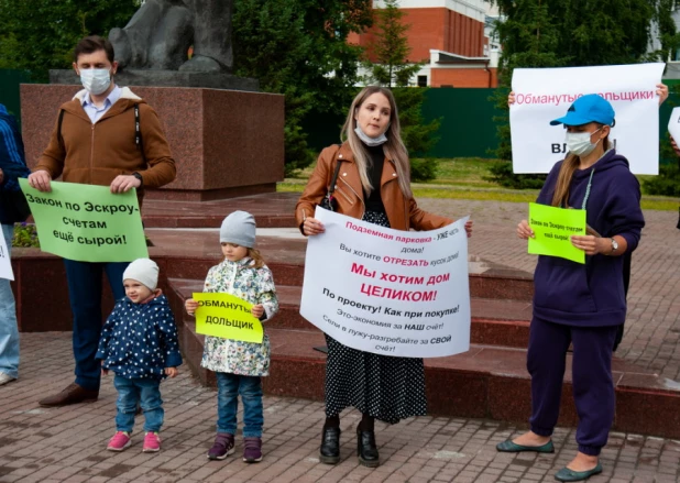 В Барнауле прошел митинг дольщиков ЖК "Парковый".