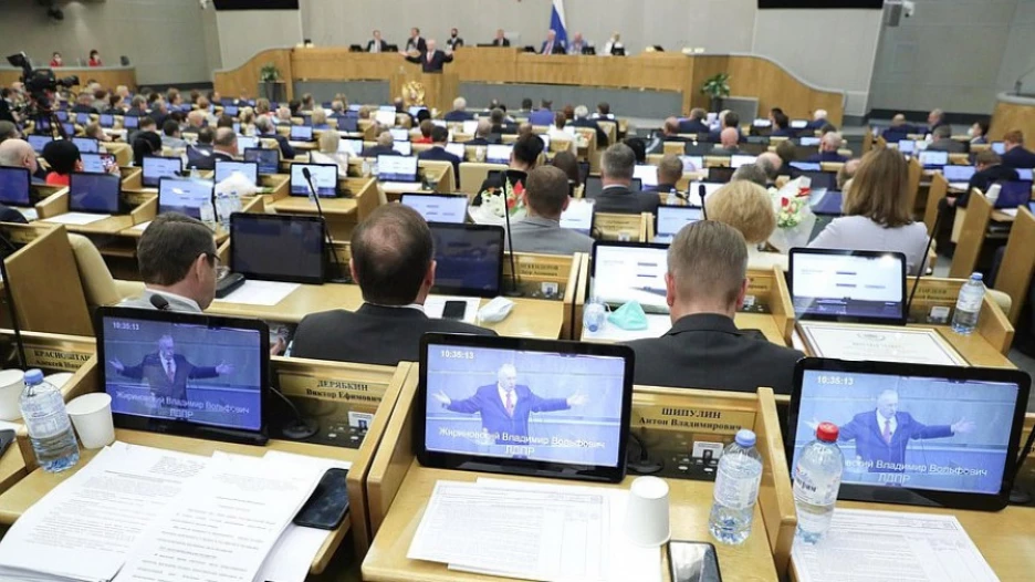 Заседание Госдумы РФ.