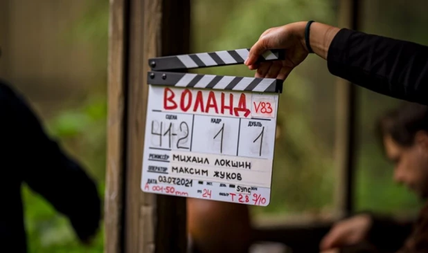 Съемки фильма "Воланд"