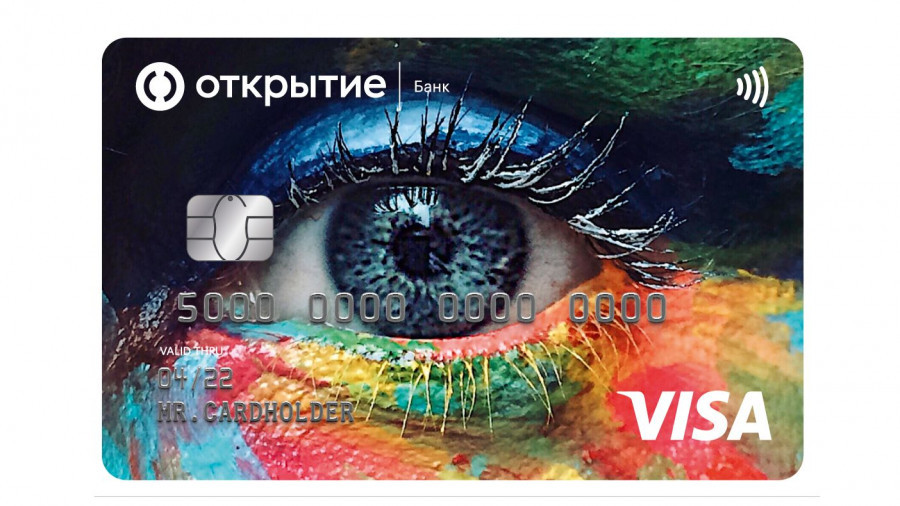 Visa Opencard в уникальном дизайне.