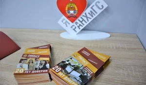 Прием документов.