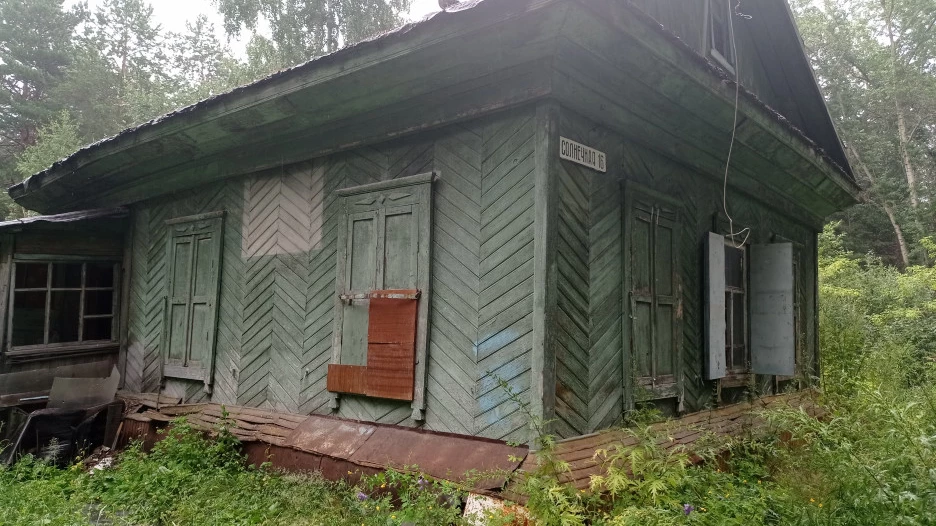 В Барнауле за 12,5 млн рублей продается заброшенная лыжная база на ул. Солнечная, 16.