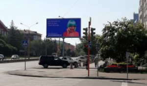 Цифровой билборд на проспекте Красноармейском.