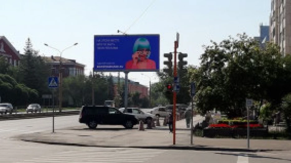 Цифровой билборд на проспекте Красноармейском.