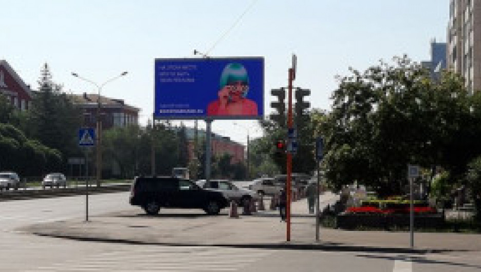Цифровой билборд на проспекте Красноармейском.