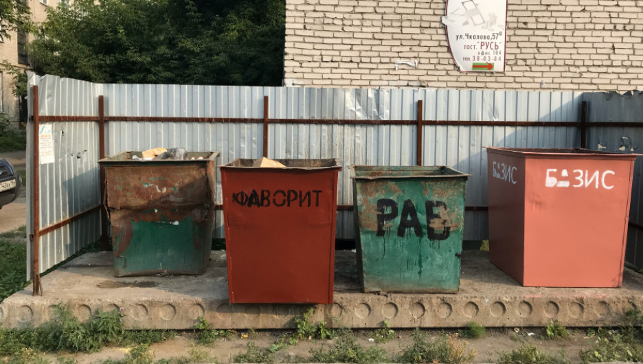 Томенко поручил новому главе Ярового решить проблему с мусорными контейнерами