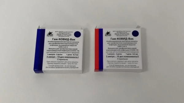 В новом документе описано, как называется первая российская вакцина от коронавируса