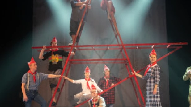 "Тимур и его команда" Екатеринбургский ТЮЗ