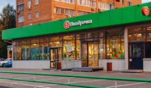 Пятёрочка и HENKEL передают 5 млн рублей подопечным фонда «Линия жизни».