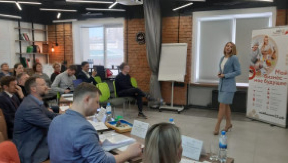 «Мой бизнес» в Барнауле поможет молодым предпринимателям выйти на новый уровень.