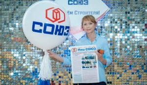 Строительная компания «Союз» вручила ключи от новых квартир своим сотрудникам.