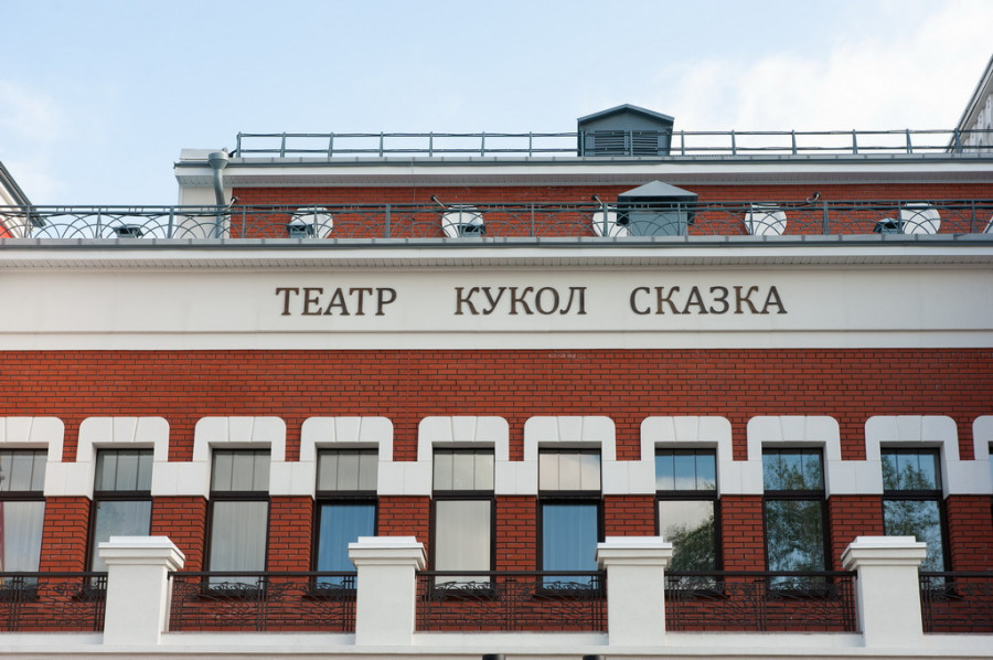 В Барнауле торжественно открыли театр кукол &quot;Сказка&quot;.