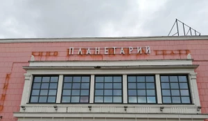 Барнаульский планетарий в "Родине".