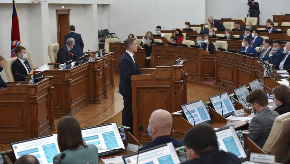 Вторая сессия Алтайского краевого законодательного собрания в новом созыве.