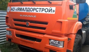 Техника КАМАЗ
