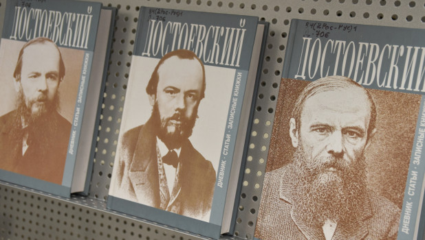В алтайской "Шишковке" работает книжная выставка о Достоевском