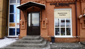 «Музей шоколадного мастерства» в Барнауле.