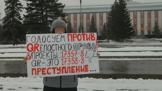 Пикеты против QR-кодов.