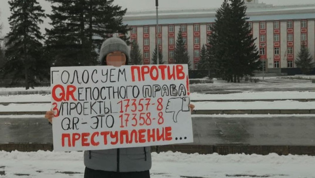 Жалобы россиян на закон о QR-кодах озвучат в парламенте