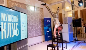 Шестая встреча «Мужского клуба».