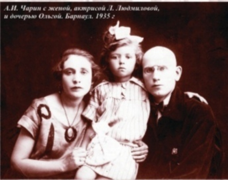 Директор алтайской драмы Александр Чарин с женой и дочерью