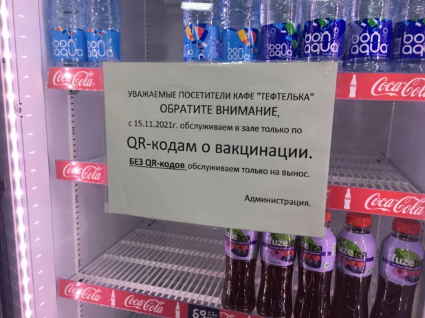 В Барнауле прошли рейды по соблюдению антиковидных ограничений.