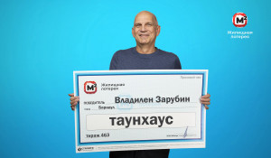 Житель Барнаула предсказал выигрыш в лотерею.