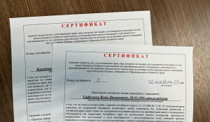 В Алтайском крае началась выдача жилищных сертификатов для детей – сирот.