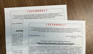 В Алтайском крае началась выдача жилищных сертификатов для детей – сирот.