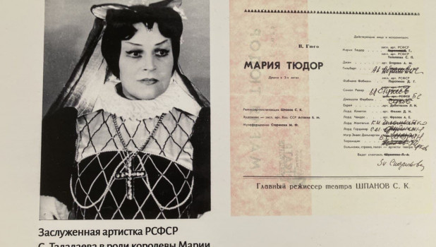 Актриса театра драмы Светлана Талалаева
