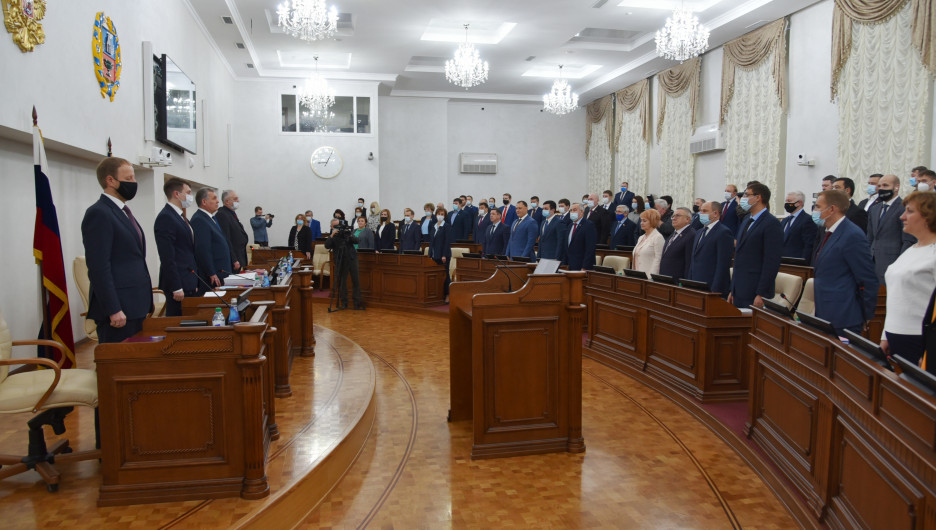 Третья сессия Алтайского краевого законодательного собрания. 26 ноября 2021 года.
