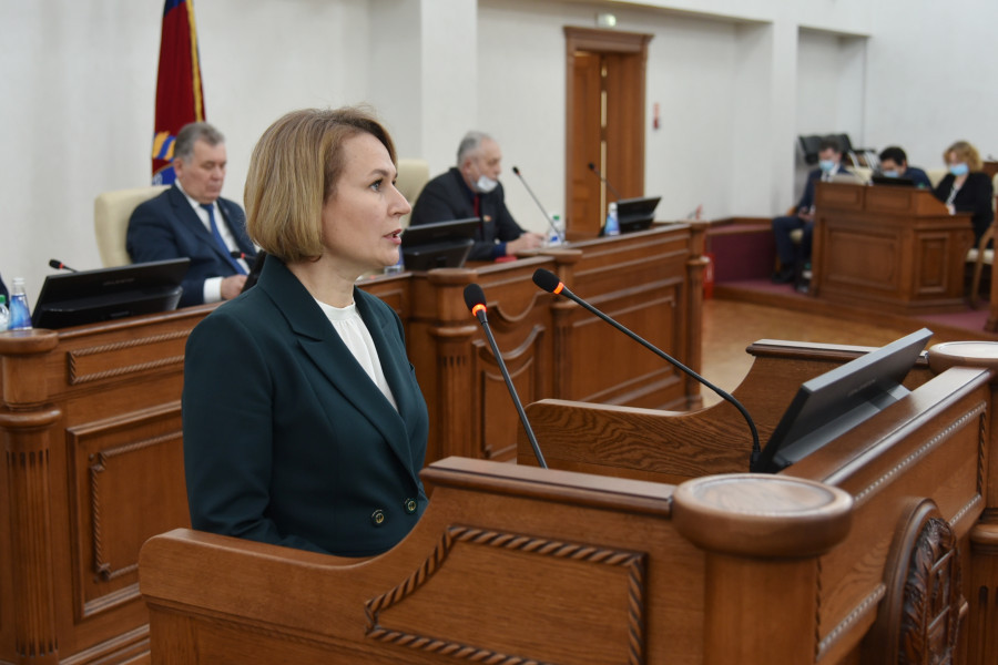 Третья сессия Алтайского краевого законодательного собрания. 26 ноября 2021 года.