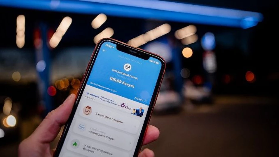 Акция «Выгода набирает обороты».